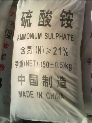 厂家直销硫酸铵 品质优选，济钢生产助力农业丰收