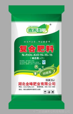 湖北硝硫基复合肥 含7个以上硝态氮的高效选择